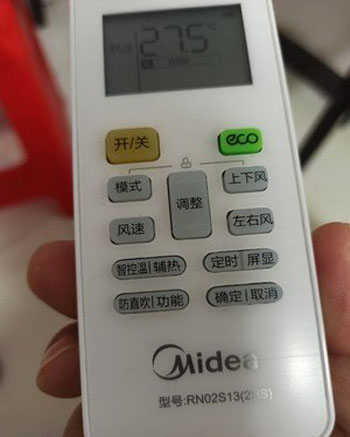 红古空调遥控器打不开