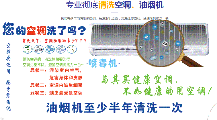 红古空调维修售后服务中心电话在哪里找